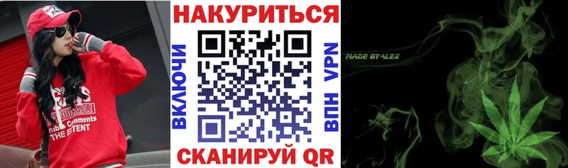 Магазины продажи наркотиков Железноводск Марихуана А ПВП ГАШ МЕФ
