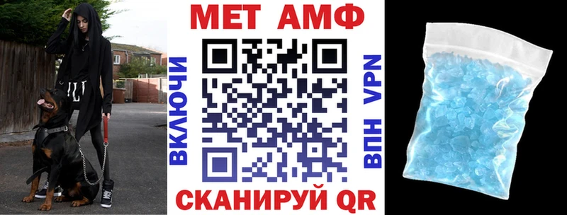 Амфетамин Premium  как найти закладки  Железноводск 