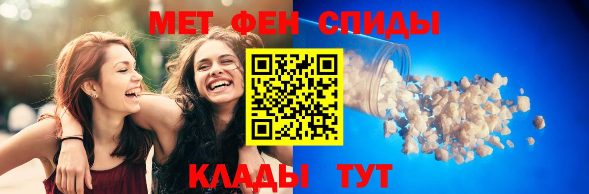Amphetamine  Вход с VPN  Amphetamine  Amphetamine VHQ  Железноводск 
