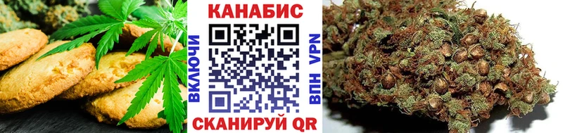 Cannafood марихуана Железноводск