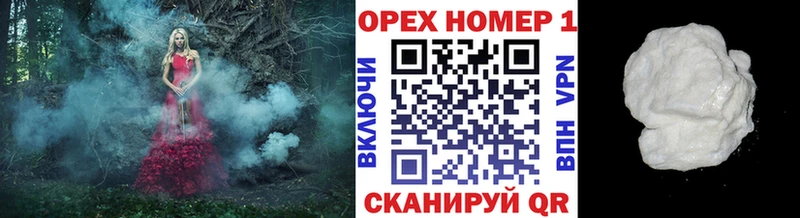 COCAIN 99%  Железноводск 