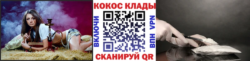 Кокаин Эквадор Железноводск