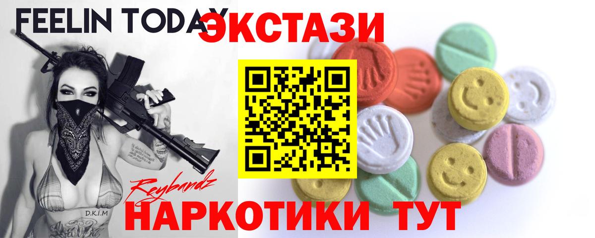 ЭКСТАЗИ бентли Железноводск