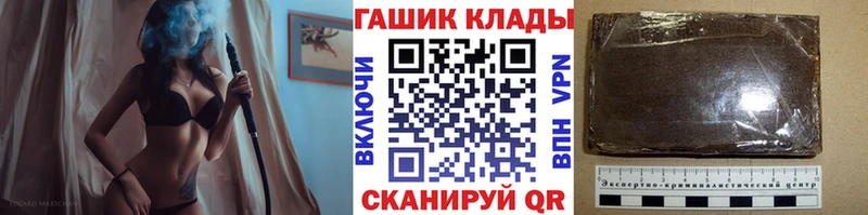 сайты даркнета клад Железноводск ГАШИШ ice o lator