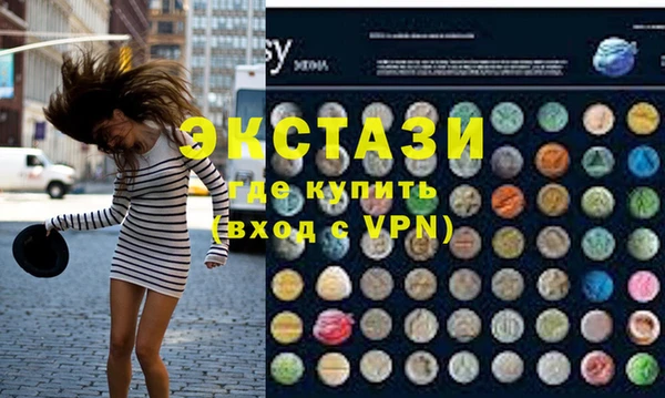 прущий лед Алзамай