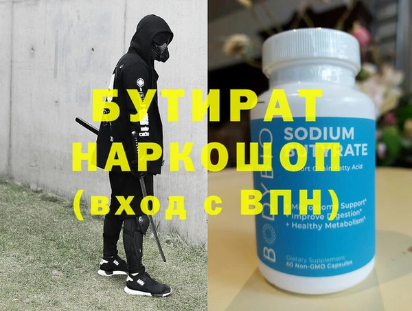 MESCALINE Абаза