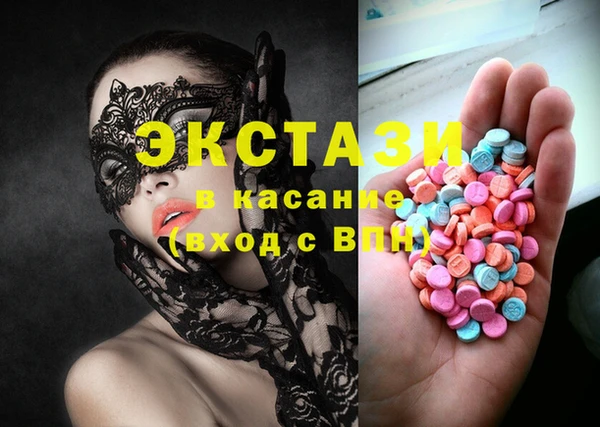 мефедрон VHQ Семикаракорск