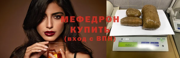 mix Абдулино