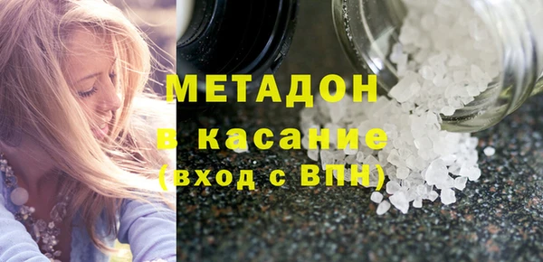 прущий лед Алзамай