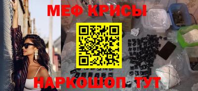 МДМА Кумертау