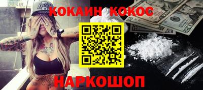 МДМА Кумертау