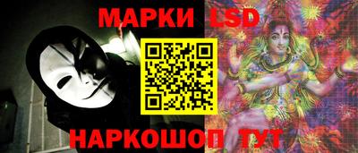марки lsd Кунгур