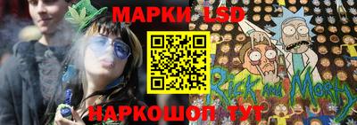 марки lsd Кунгур