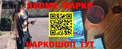 марки lsd Кунгур