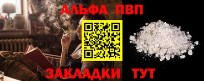 альфа пвп Кулебаки