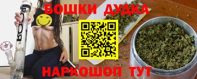 МДМА Кумертау