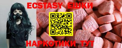 МДМА Кумертау