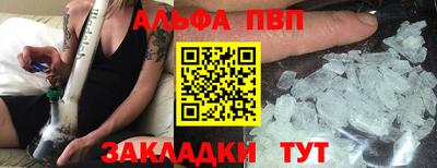 альфа пвп Кулебаки