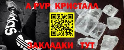 альфа пвп Кулебаки