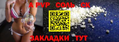альфа пвп Кулебаки