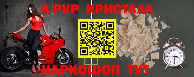 МДМА Кумертау
