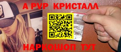 МДМА Кумертау