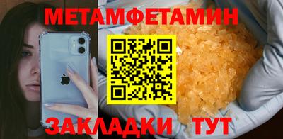 МДМА Кумертау