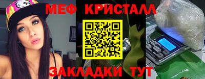 МДМА Кумертау