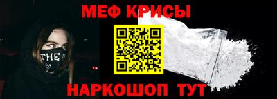 МДМА Кумертау