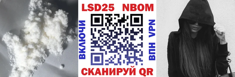 Лсд 25 экстази кислота  MEGA рабочий сайт  Железноводск 