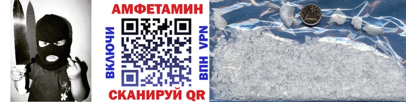 Метамфетамин мет  Железноводск 
