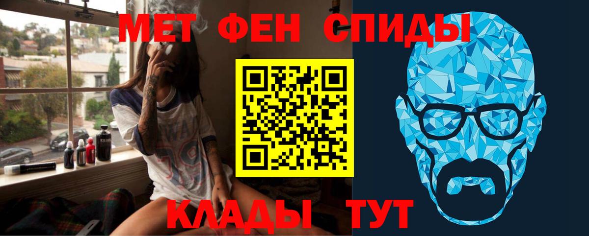 Метамфетамин витя  Метамфетамин витя  Железноводск  Вход с VPN 