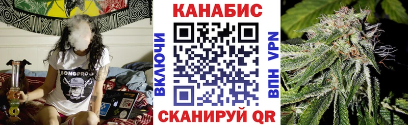 Конопля семена Железноводск