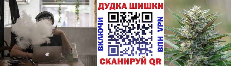 купить наркоту  Железноводск  Бошки Шишки White Widow 