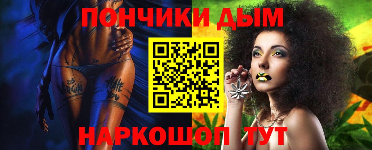 Марихуана SATIVA & INDICA  МАРИХУАНА THC 21%  Конопля тримм  Железноводск  Вход с VPN 